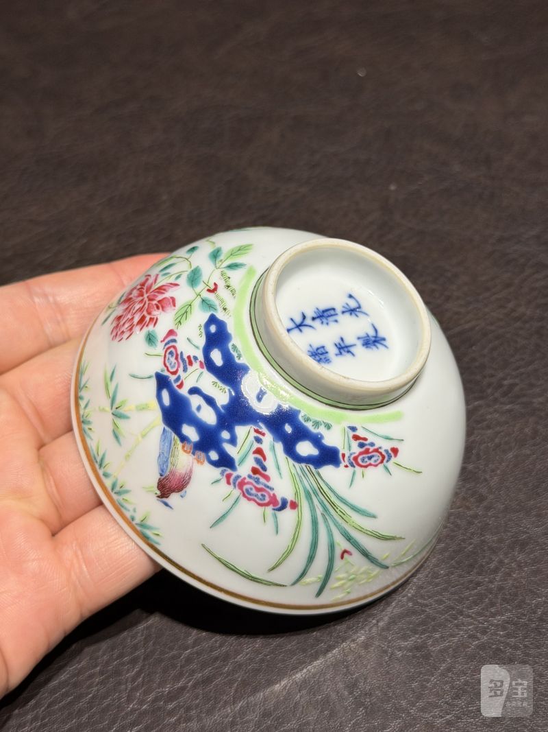 清光绪 粉彩洞石花鸟茶圆 - 图10